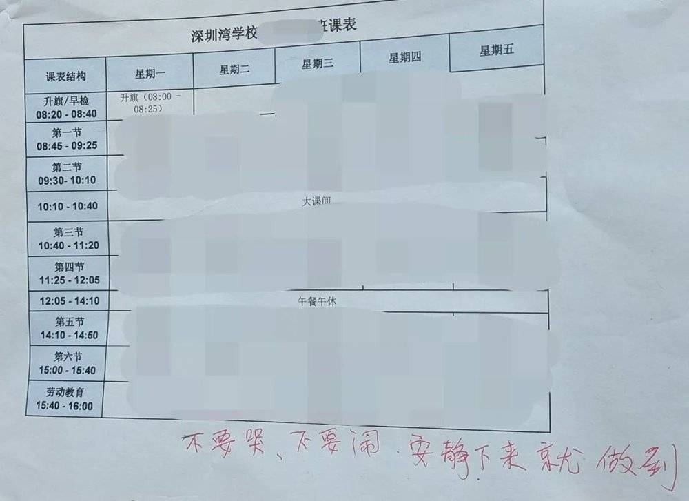 星欧平台：搏斗、和解：读困生的挣扎