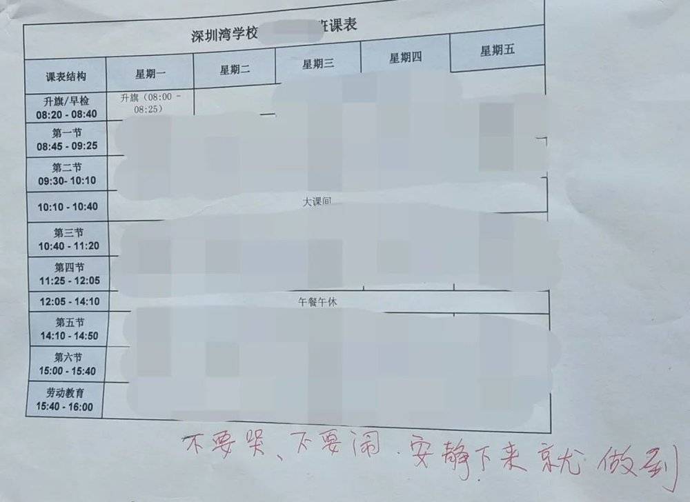 星欧平台：搏斗、和解：读困生的挣扎