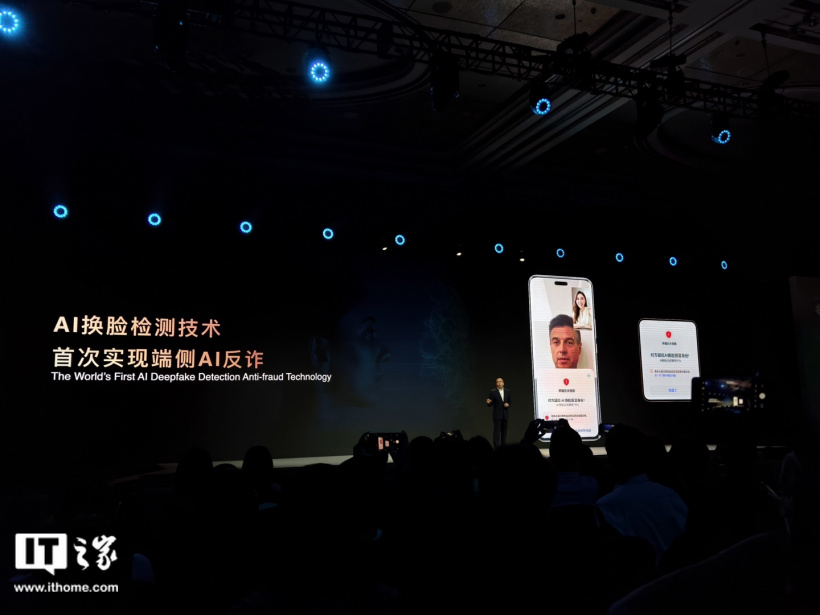 星欧平台官方：赵明：荣耀手机在端侧 AI 方面要整体领先于苹果