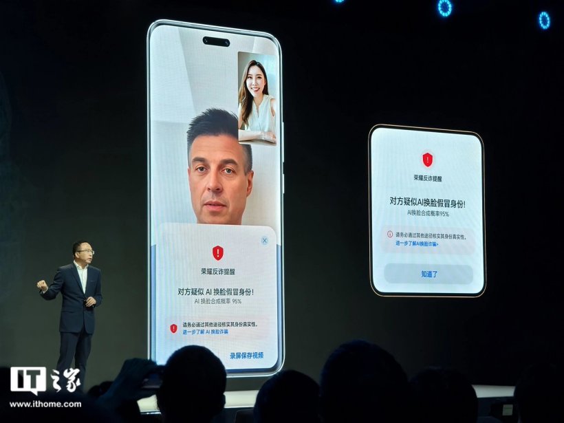 星欧平台官方：赵明：荣耀手机在端侧 AI 方面要整体领先于苹果