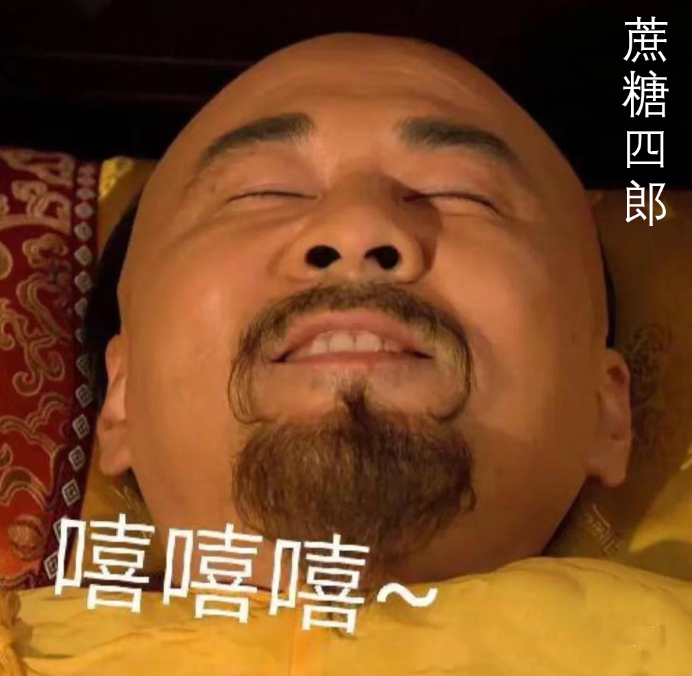 星欧娱乐官方：赤藓糖醇竟是代糖界名副其实的“嬛嬛”