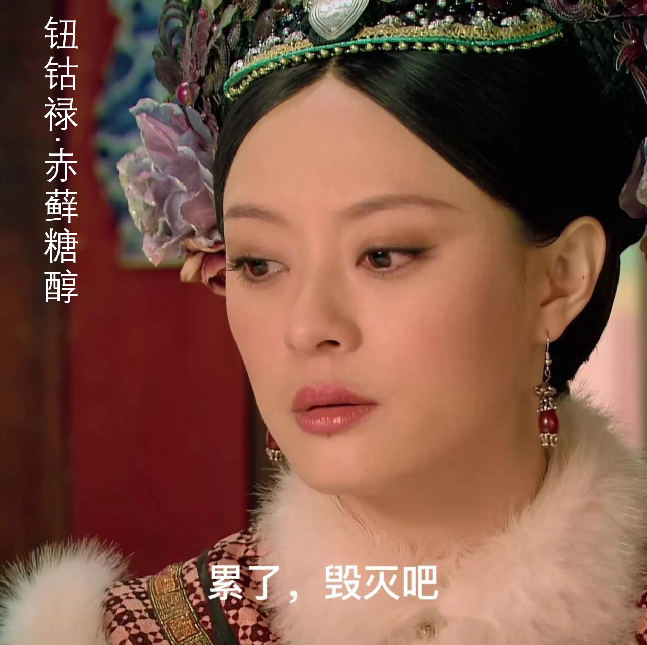 星欧娱乐官方：赤藓糖醇竟是代糖界名副其实的“嬛嬛”