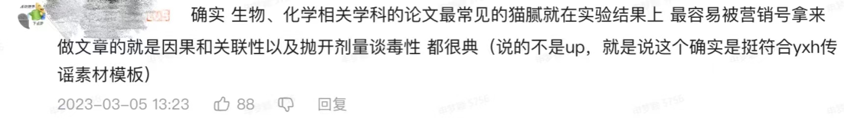 星欧娱乐官方：赤藓糖醇竟是代糖界名副其实的“嬛嬛”