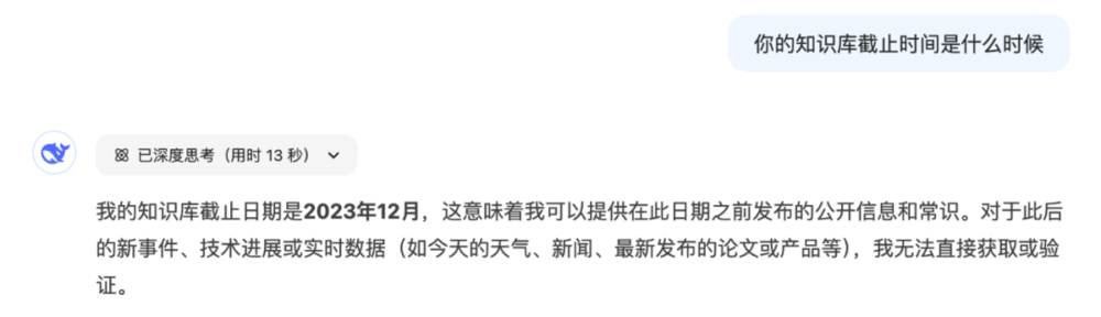 星欧娱乐官网:DeepSeek使用技巧,收藏这一篇就够了