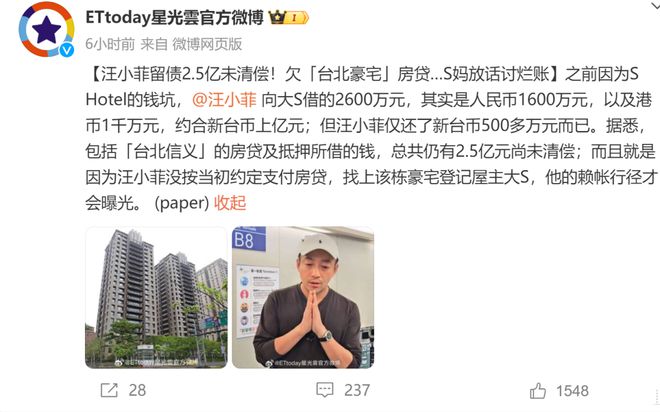 星欧平台官网:S妈黄春梅首度回应“大S两名子女抚养、遗产”等问题