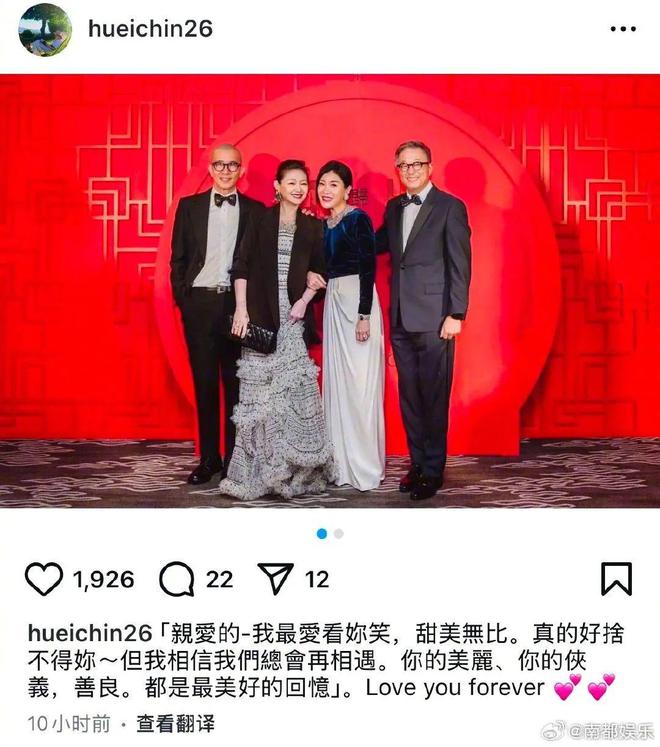 星欧平台官网:S妈黄春梅首度回应“大S两名子女抚养、遗产”等问题